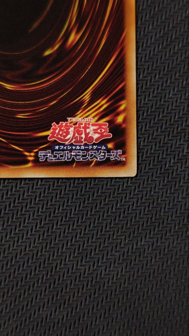 青眼の白龍 ホロ 20AP-JP000