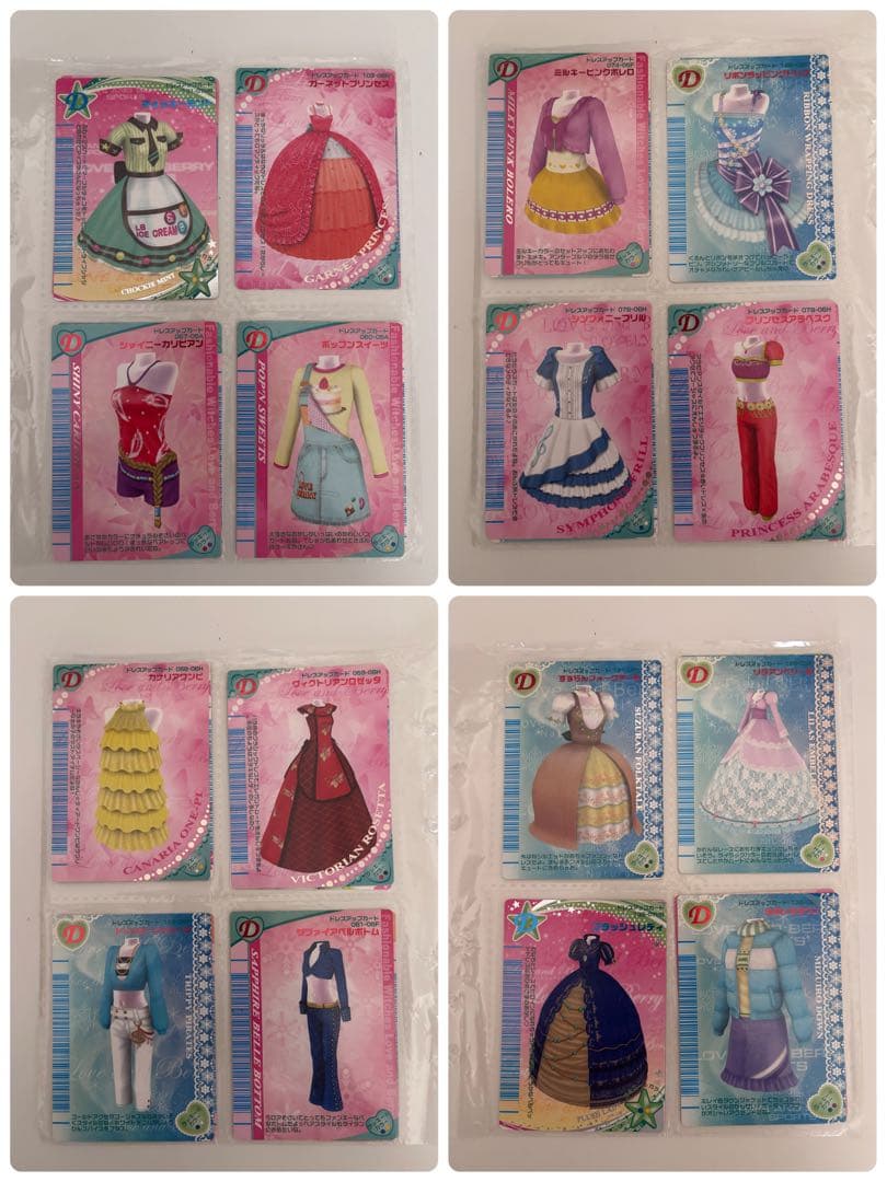 オシャレ魔女♡ラブandベリー　ラブベリ　カード　211枚