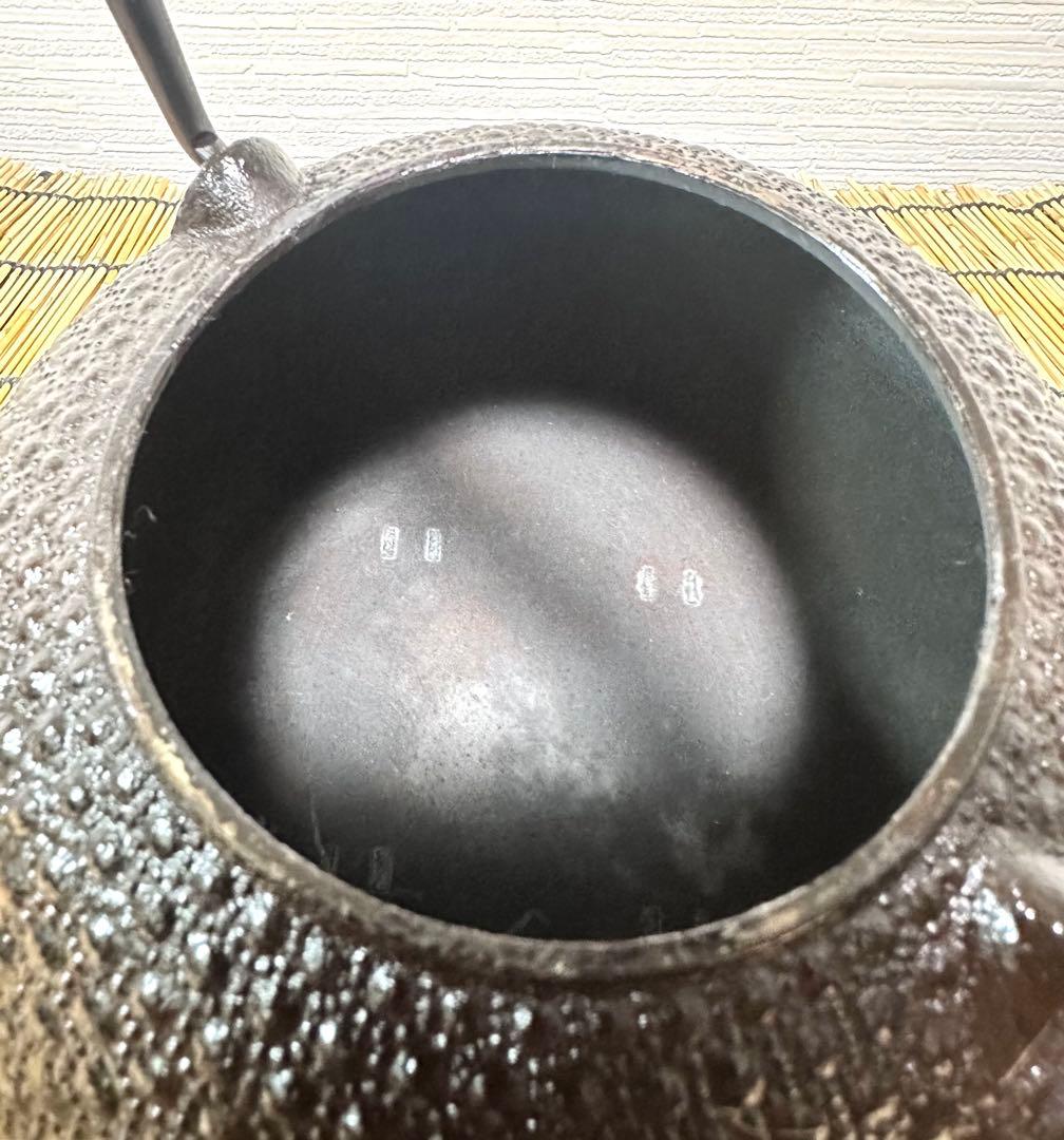 未使用品、供箱付　岩手県奥州水沢幸工芸　現代の名工 佐藤勝久造　丸平型亀甲霰