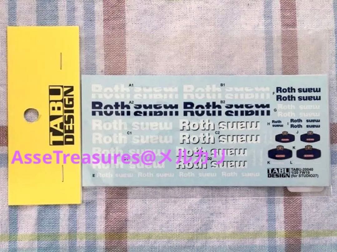 スタジオ27 1/20 ウィリアムズ FW19 リニューアル版 w/ロスマンズ