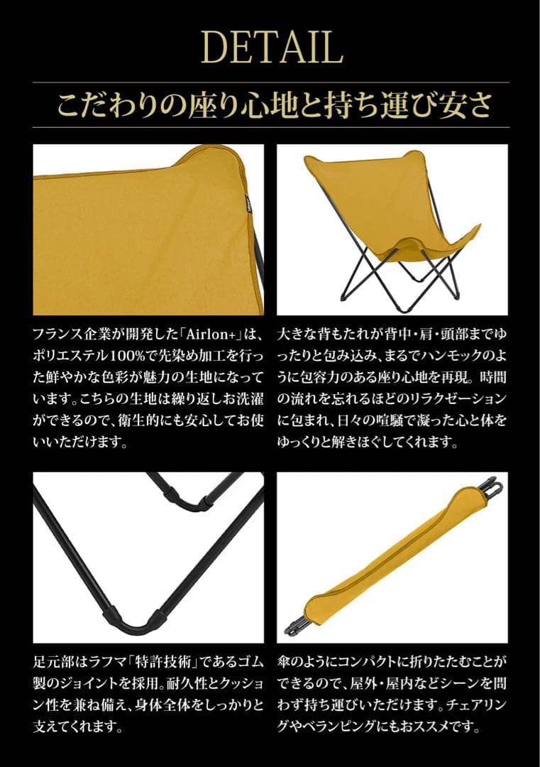 Lafuma（ラフマ） バタフライチェア レッド、グレー2脚セット