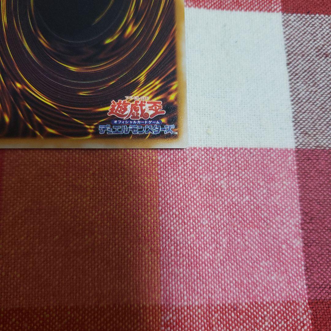 遊戯王OCG グレート・モス初期 シークレット