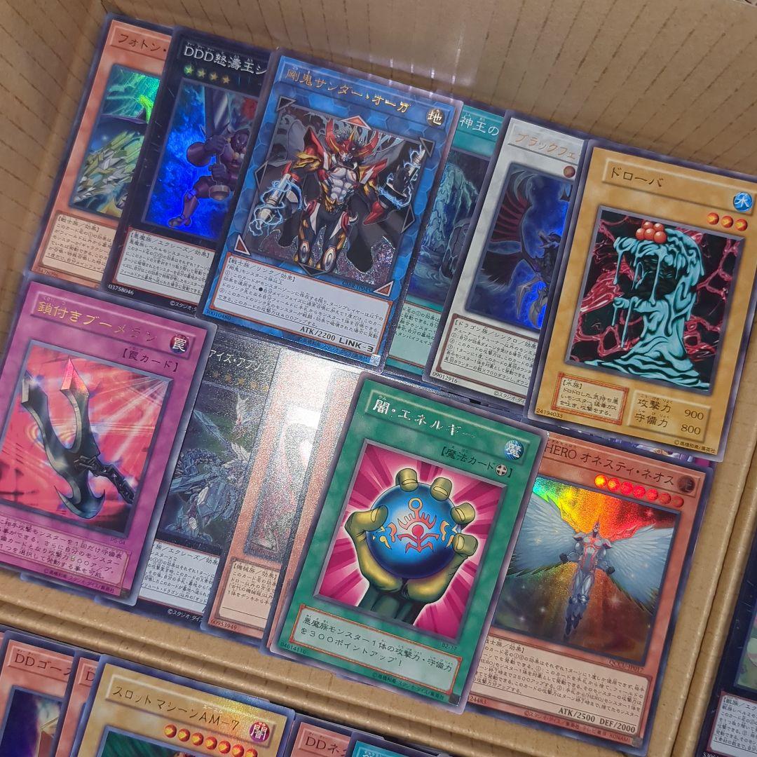 G遊戯王ダンボール6箱分まとめ売り引退品