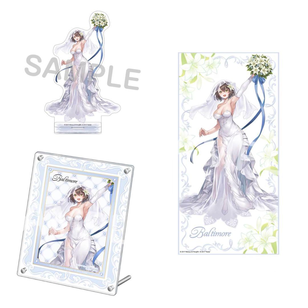 【未使用】アズレン アズールレーン ボルチモア キャラクターグッズまとめ