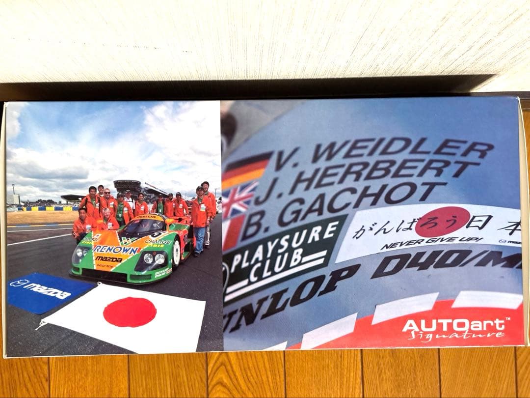 Mazda 787B LEMANS WINNER1991ミニカー 1/18