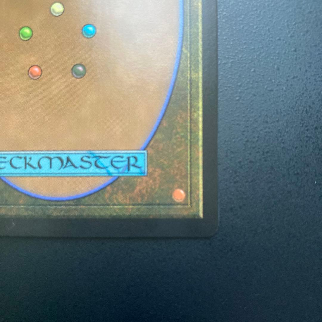 マジック：ザ・ギャザリング トレーディングカードセット