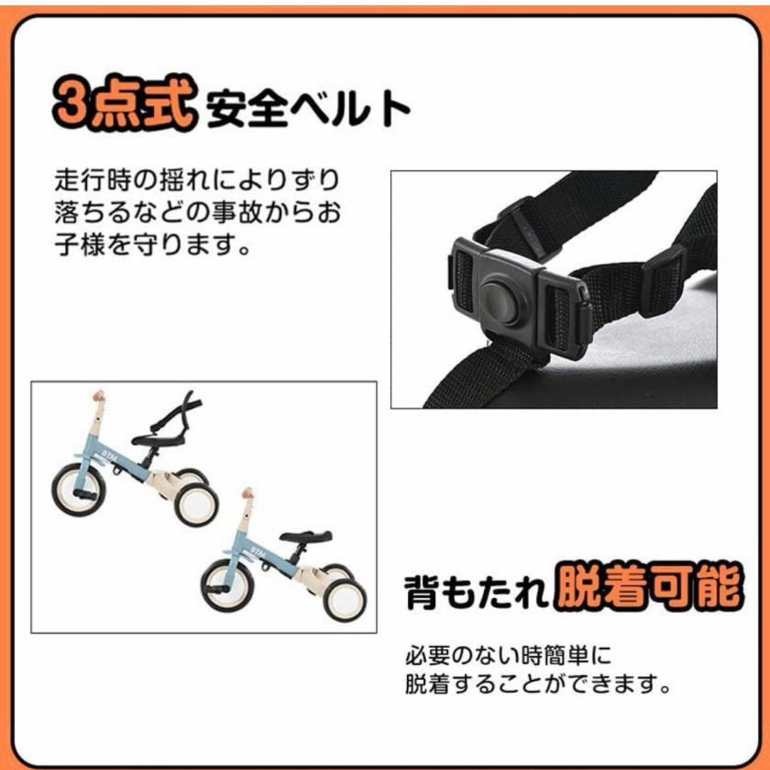 BTM 三輪車 ホワイト ベージュ
