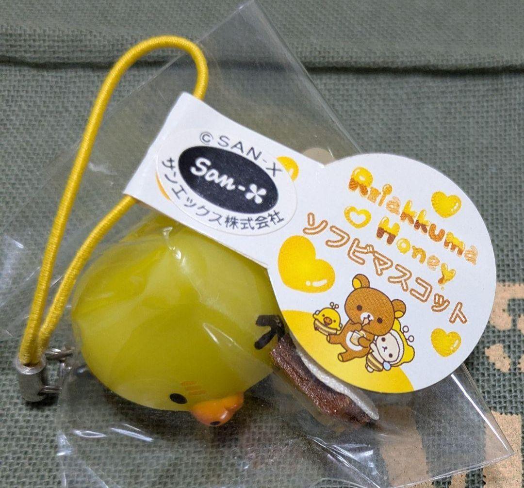 リラックマ　ハニー&スマイル　ぬいぐるみ　ソフビマスコット　セット【新品】激レア