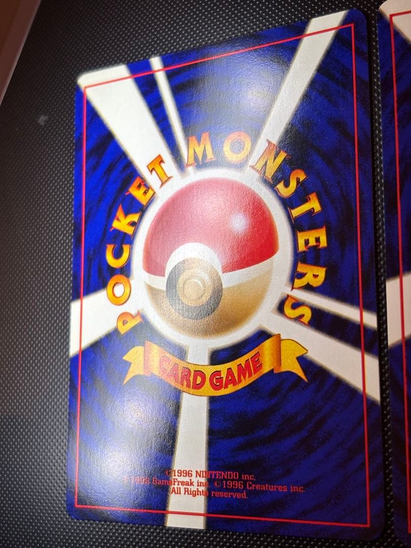 旧裏　極美品　ピカチュウ 拡張パック　第2弾　ポケモンジャングル　おまけ