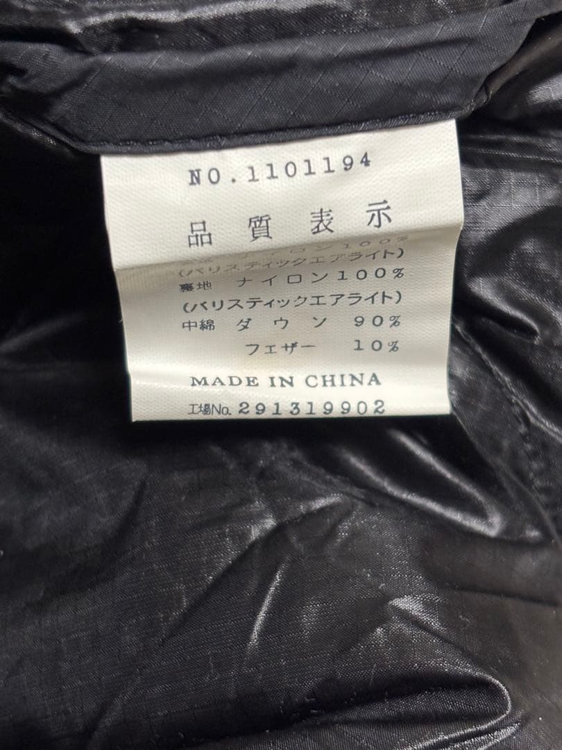 Y*様 モンベルダウンパンツ、ダウンジャケットサイズＬ、発送は60サイズです。