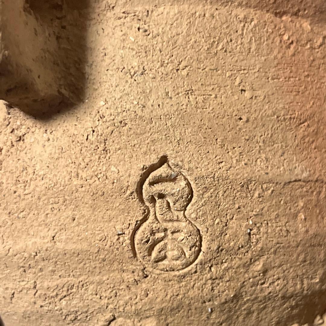 鈴*木様 煎茶道具　炉　鬼面地小爐　一方堂造