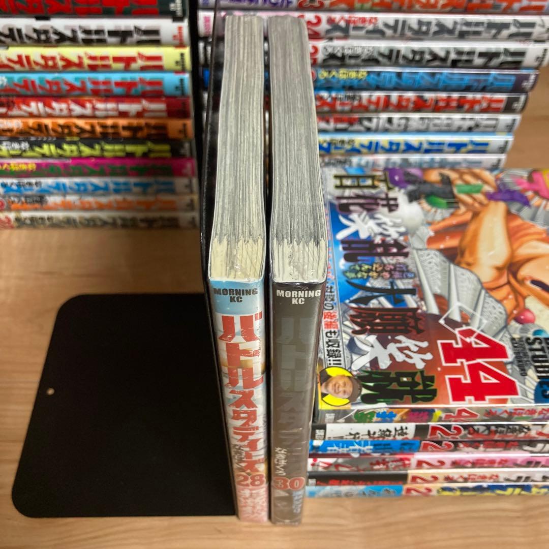 全巻初版帯付き　特典あり　バトルスタディーズ　なきぼくろ