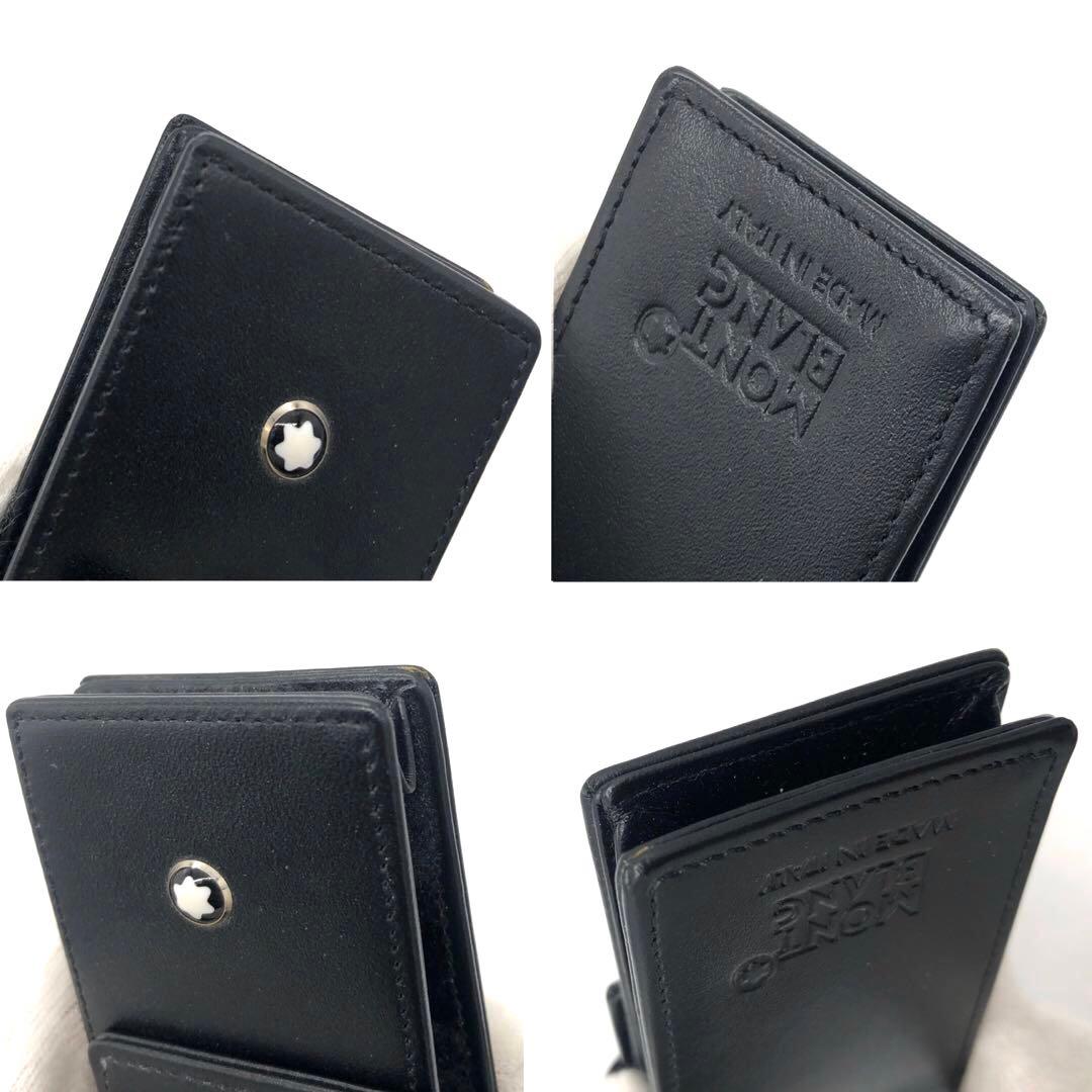 新品同様✨モンブラン マイスターシュテュック 2本用 ペンポーチ 筆箱　ブラック