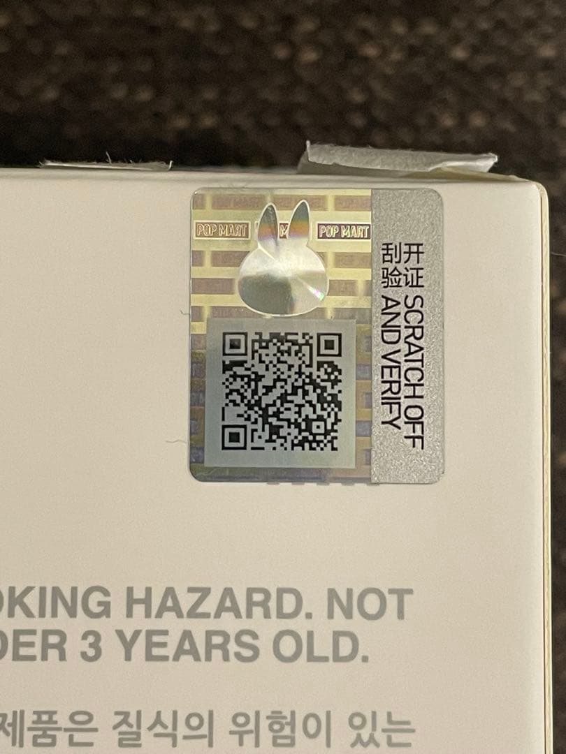 ポップマート ザ モンスターズ (ラブブ) ビッグイントゥエナジー アイディ