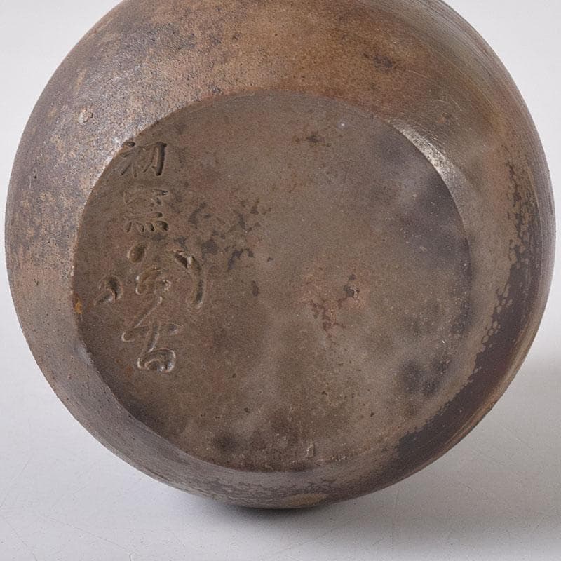 茶道具　備前焼　小西陶古作　茶入　正絹古代名物裂仕覆付　共箱　V　7637