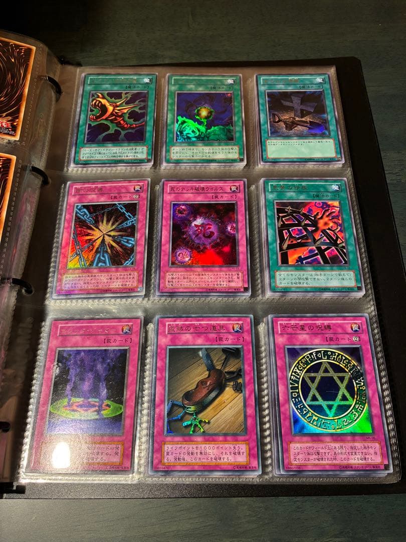 遊戯王カード　引退品