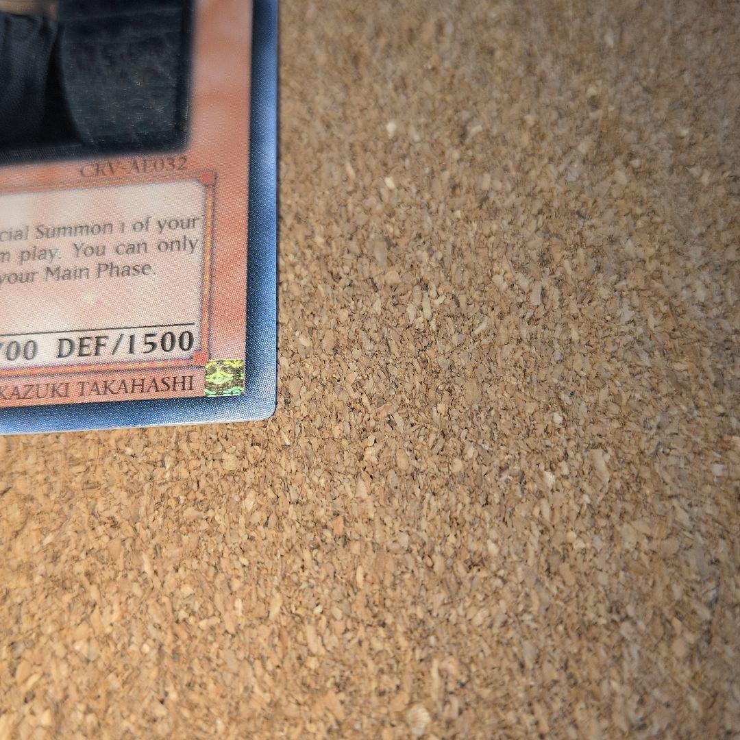 遊戯王♦️絶版旧アジア　Ｄ・Ｄ・Ｍ 1stギリ5つ目レリーフ