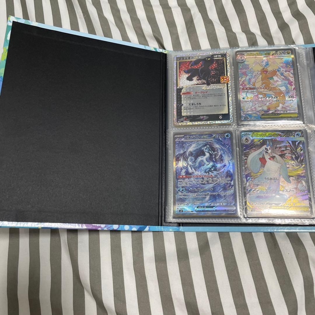 ポケモンカードファイルセット