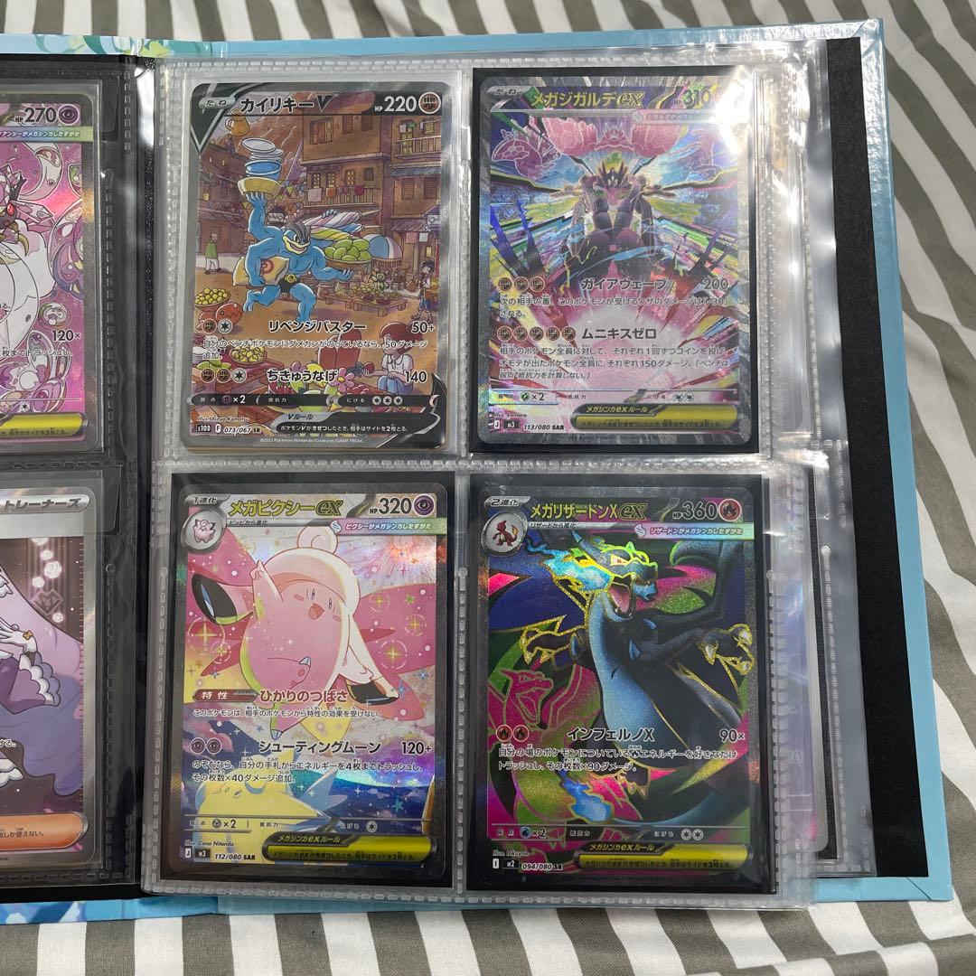 ポケモンカードファイルセット