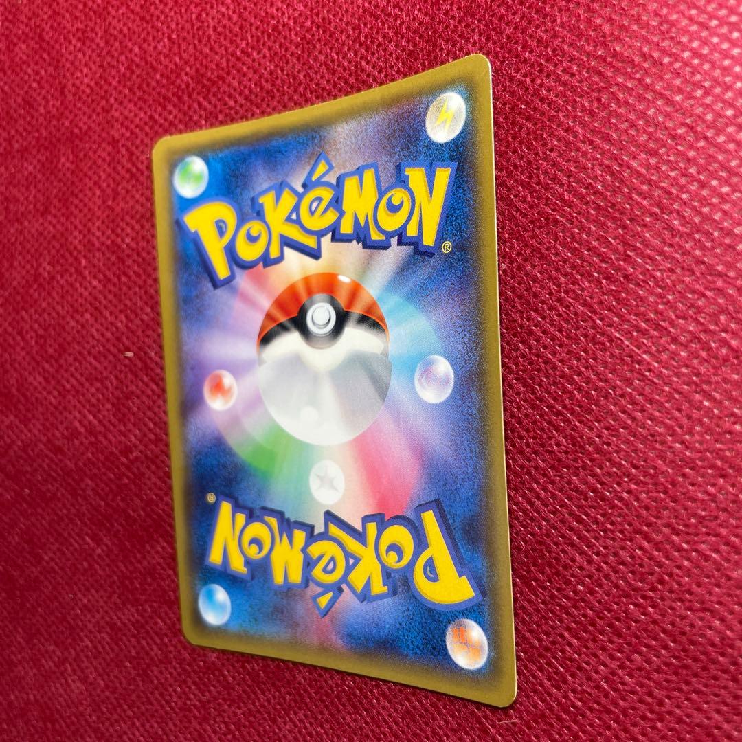 MヘルガーEX SR XY8 赤い閃光 061/059