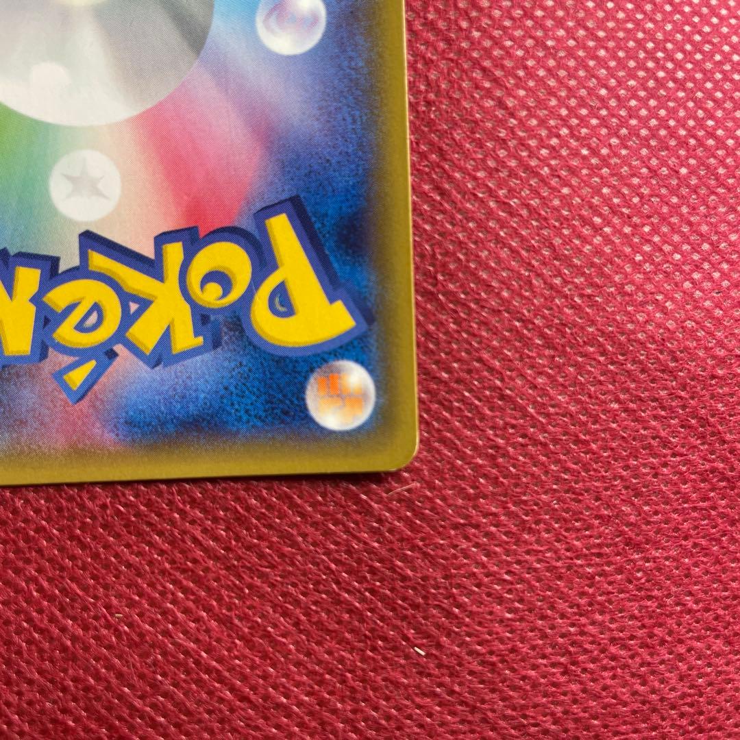 MヘルガーEX SR XY8 赤い閃光 061/059