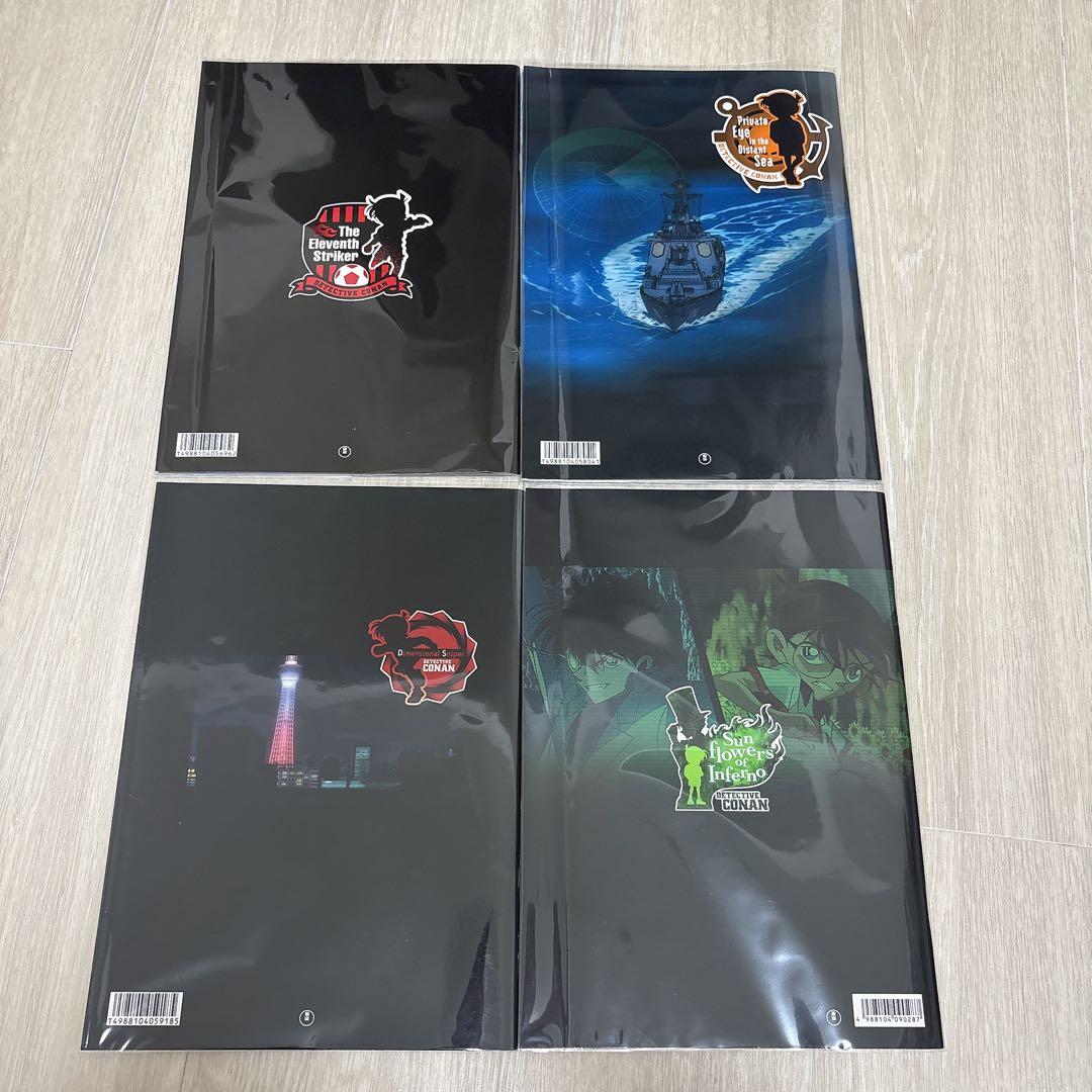 名探偵コナン 劇場版 パンフレット 全16冊