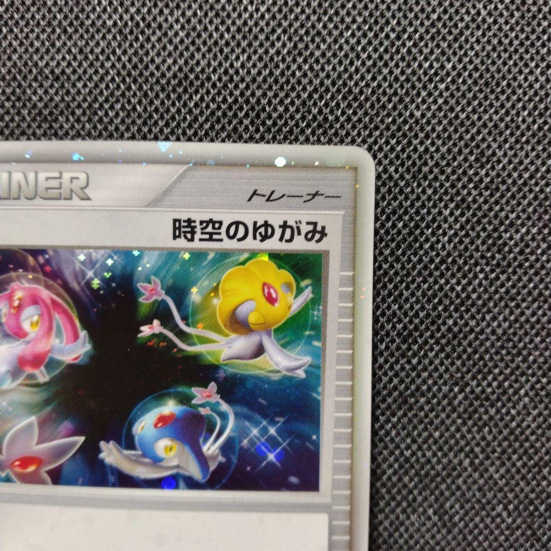 ポケモン ワンデイバトル プロモ バトルロード2007