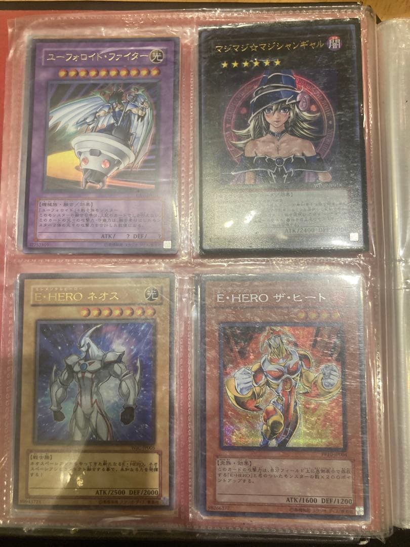 遊戯王　全てスーパーレア以上約130枚　まとめ売り　引退品+初期カード+レリーフ