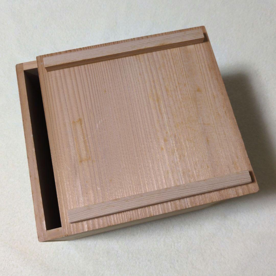 備前焼 木村陶峰 陶峰造 急須 共箱入り 〈未使用〉〈匿名配送〉