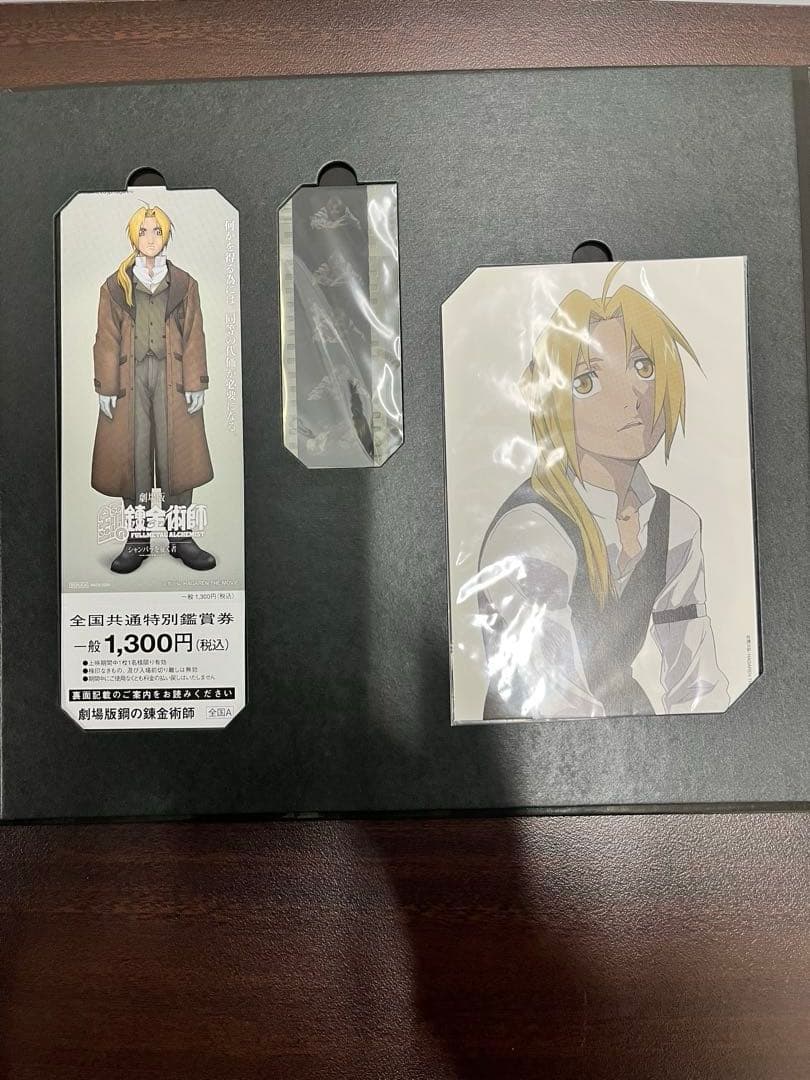 ⭐︎美品⭐︎ 鋼の錬金術師 BOX SET ARCHIVES 完全予約生産限定版