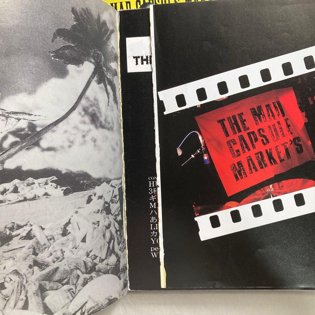 ザ・マッド・カプセル・マーケッツ/スピーク　Ｐ・Ｏ・Ｐ　スコア　楽譜　匿名配送