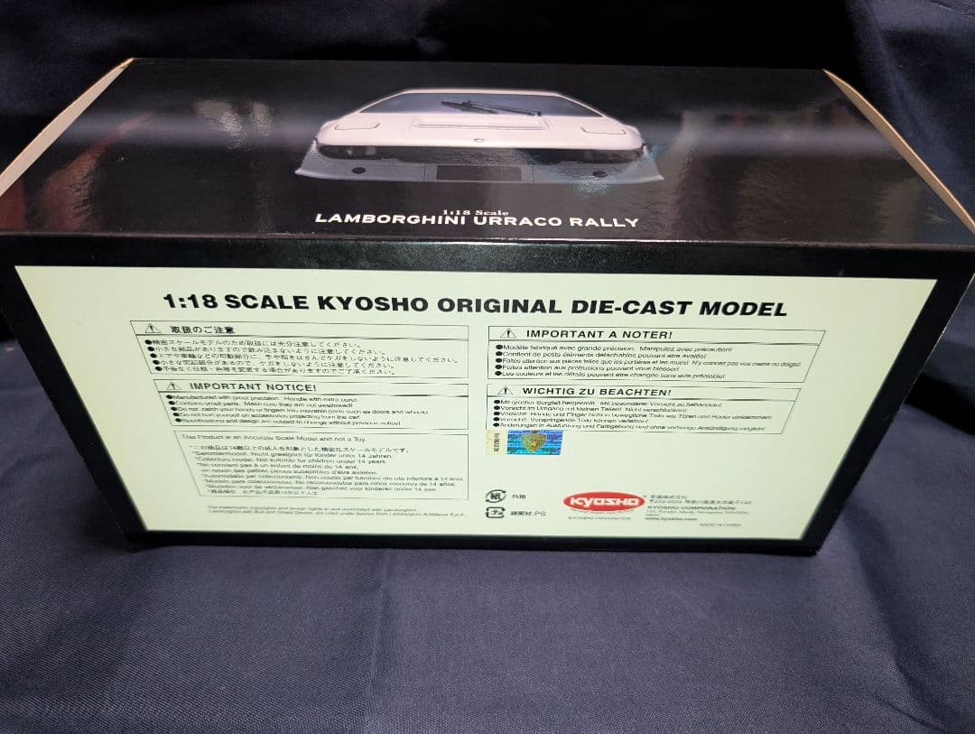 京商1/18ミニカー　ランボルギーニウラッコ ラリー
