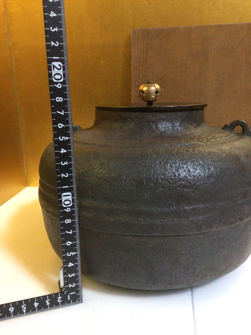 茶道具 釜 美之助 共箱付き