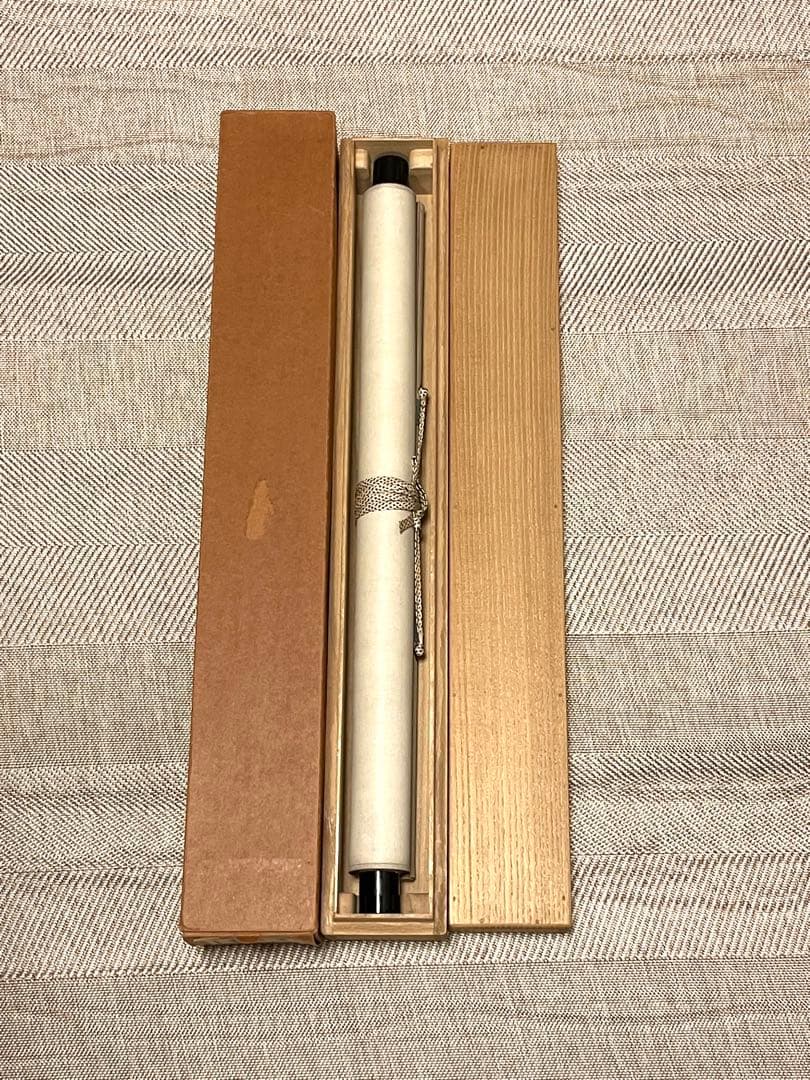 堀内宗完 兼中斎 掛軸 掛け軸 肉筆「松樹千年翠」書 表千家 茶人 茶道家 茶掛