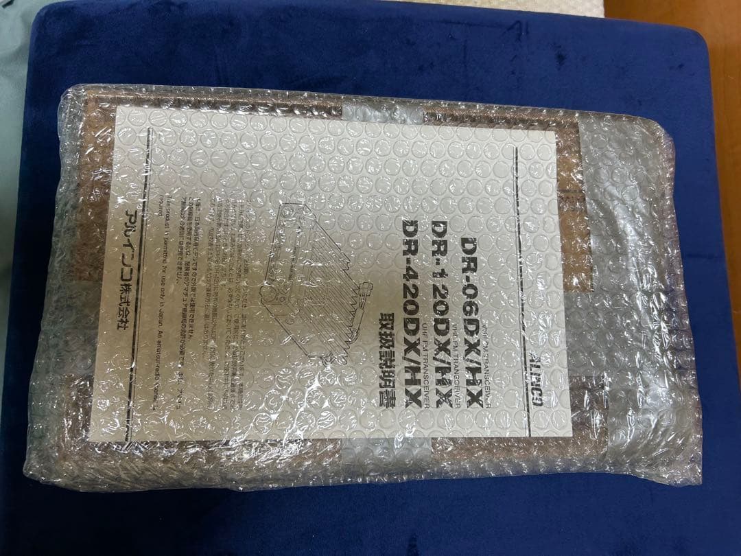 ALINCO DR-120X VHF FMトランシーバー