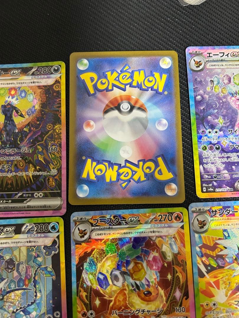 ブイズ ex sar 10枚セット コンプ