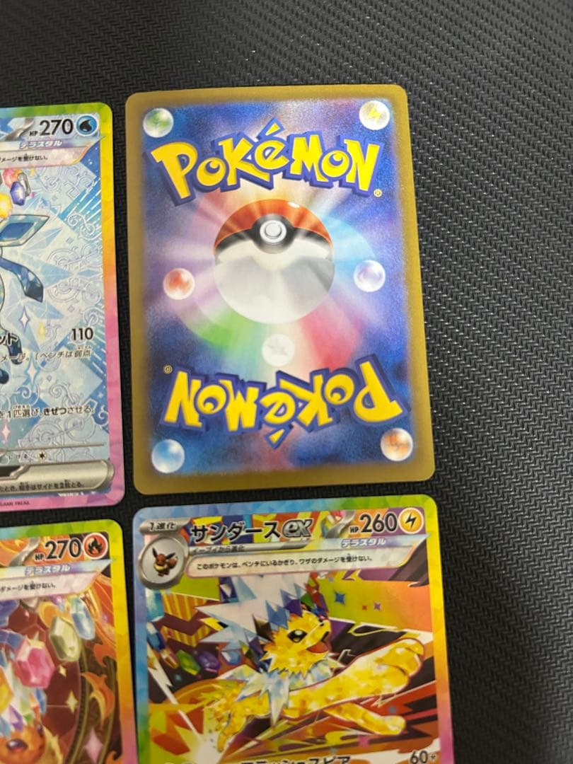 ブイズ ex sar 10枚セット コンプ