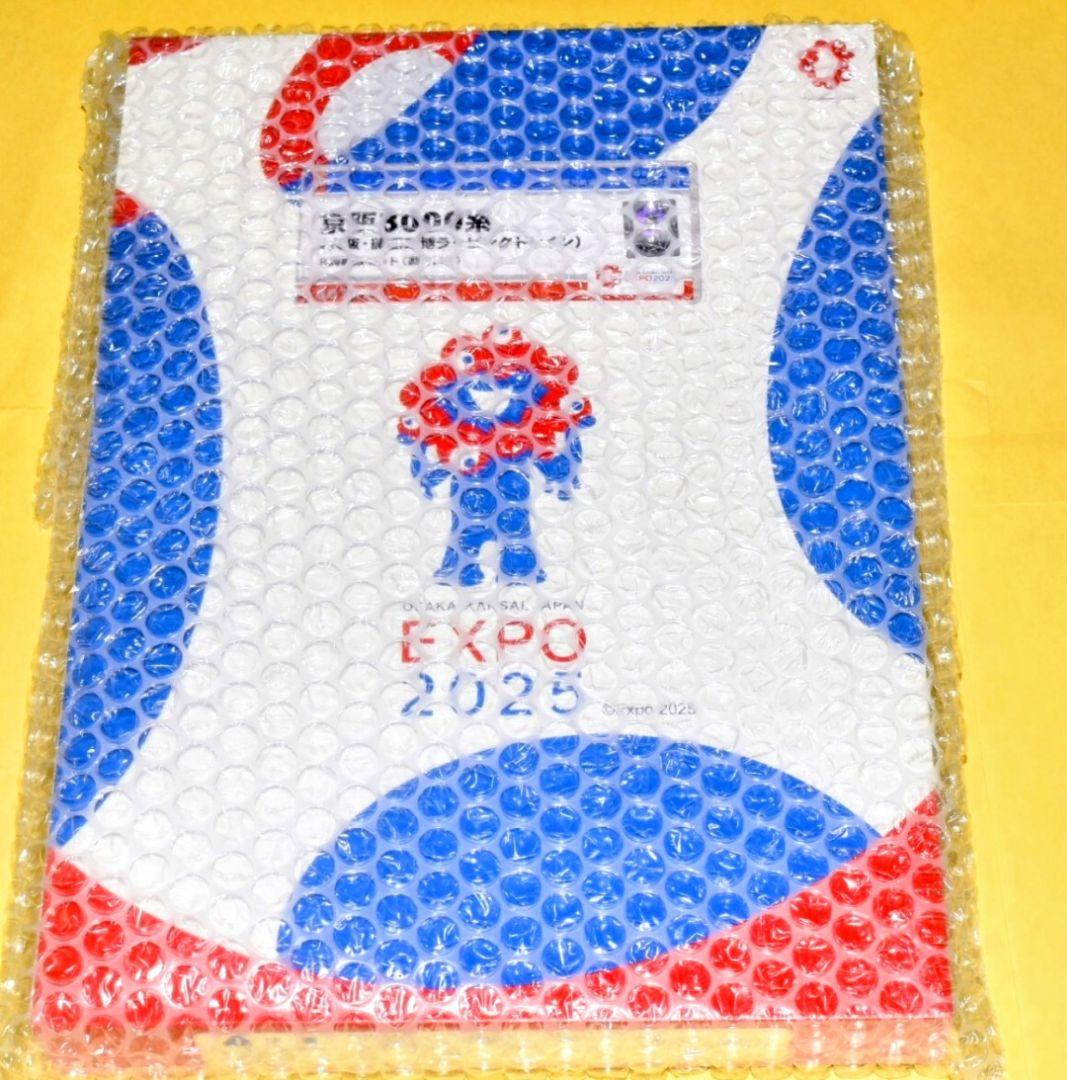 GM型番50799 京阪3000系（大阪・関西万博ラッピングトレイン）