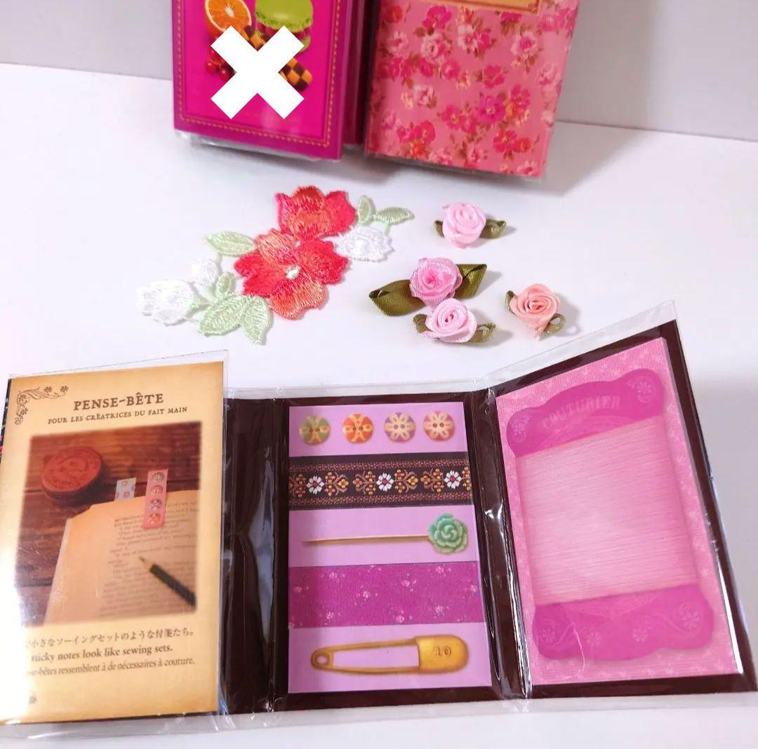 ♡現品限り♡ 可愛い 付箋 お裾分け お花 刺しゅうモチーフ ピンク