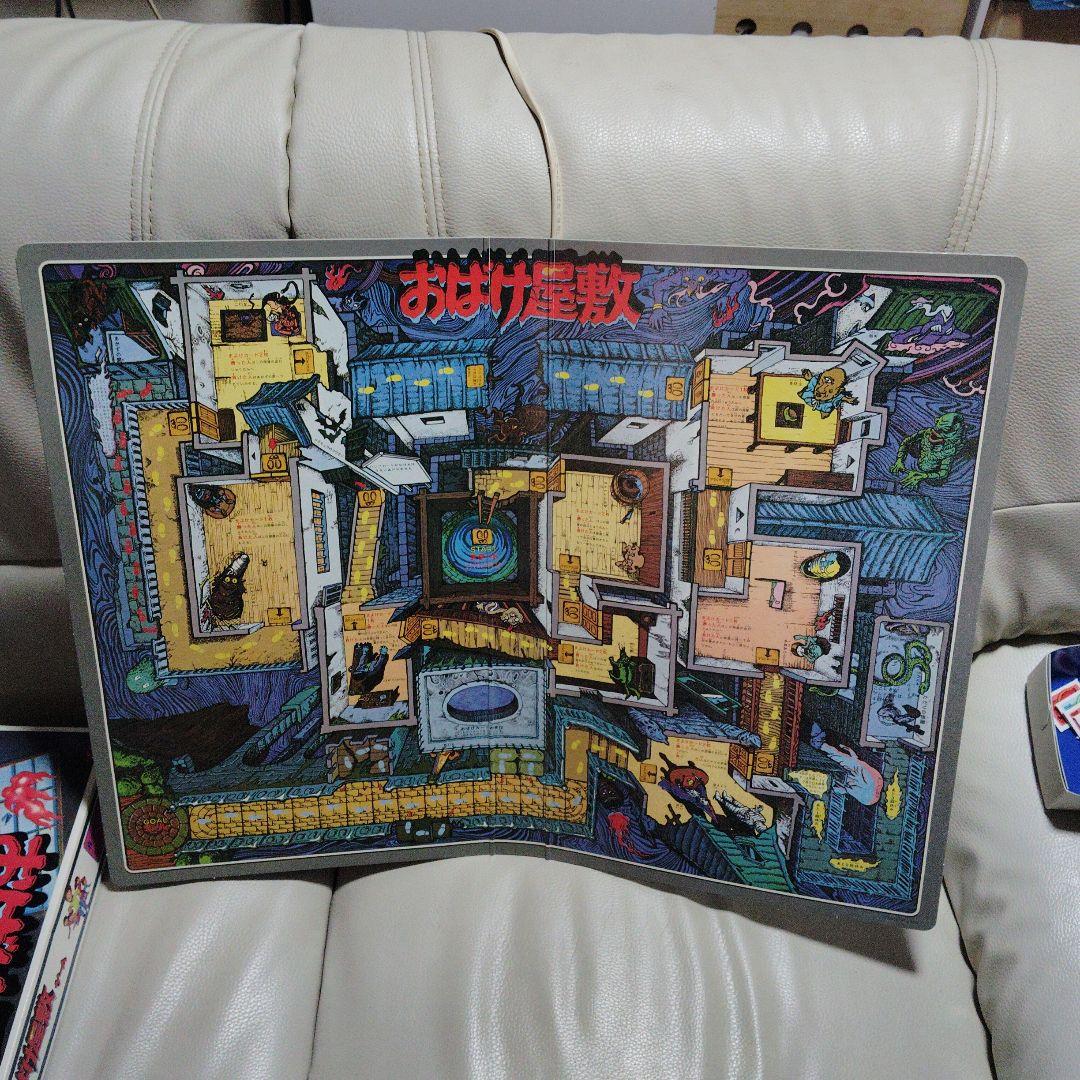 美品 おばけ屋敷ゲーム　ボードゲーム