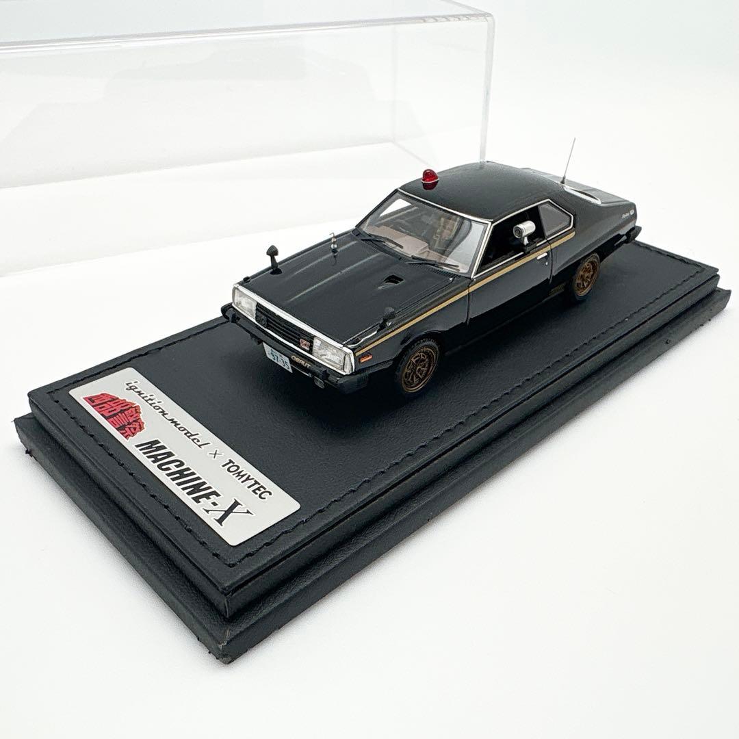 【マシンX】イグニッションモデル 1/43 西部警察 マシンX