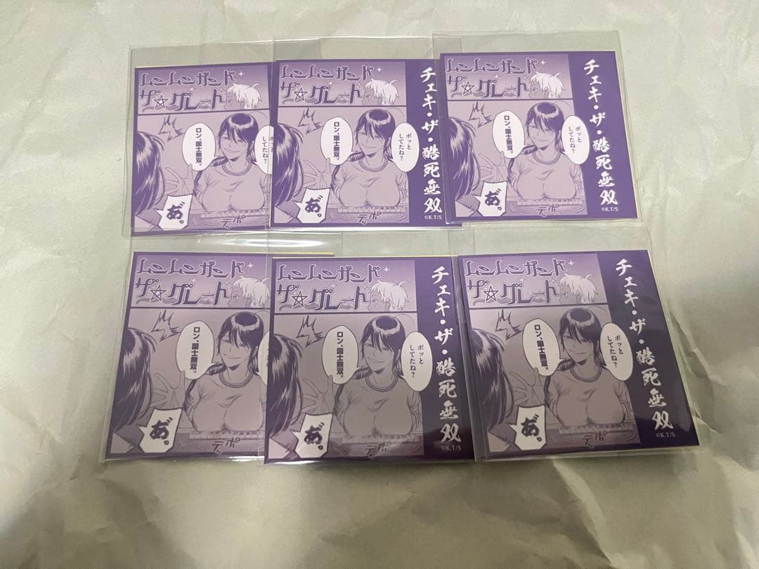 バラ売り、まとめ売り、ヨルムンガンド くじ