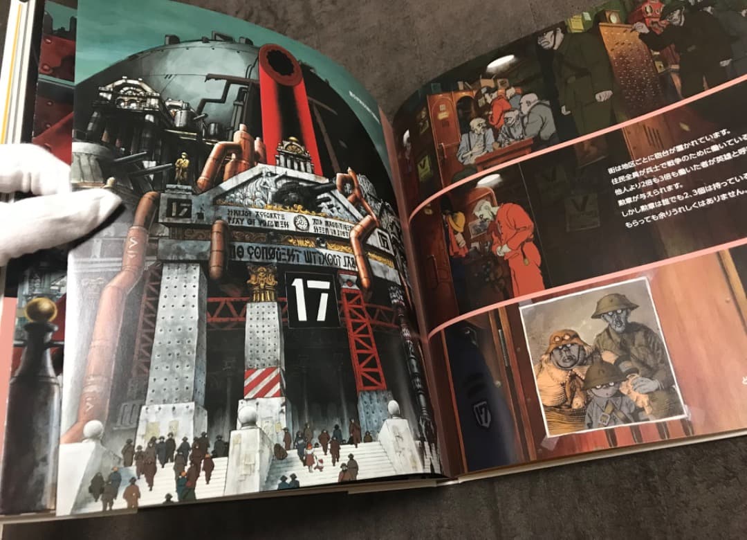 【中古】大友克洋 KABA 2