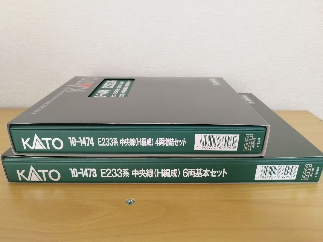 カトー E233系 中央線（H編成）6両基本+4両増結セット