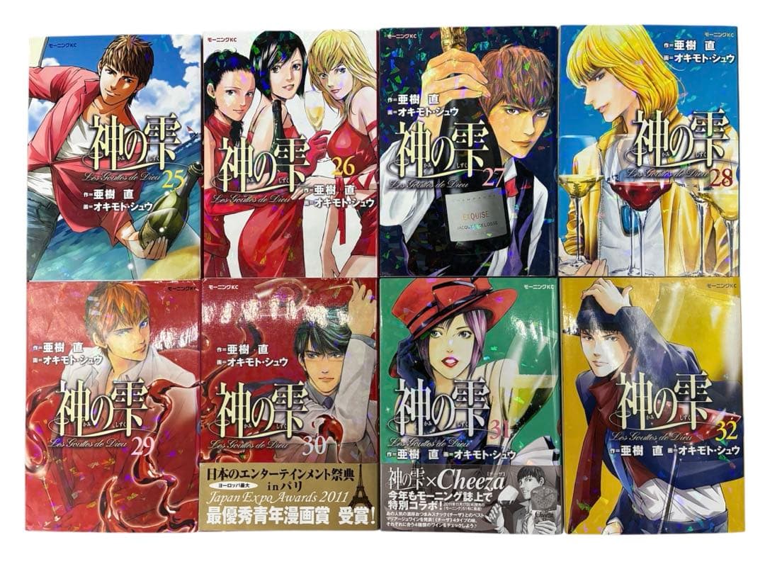 【山下智久 主演】神の雫 全44巻殆ど初版完結セット+マリアージュ 既刊セット