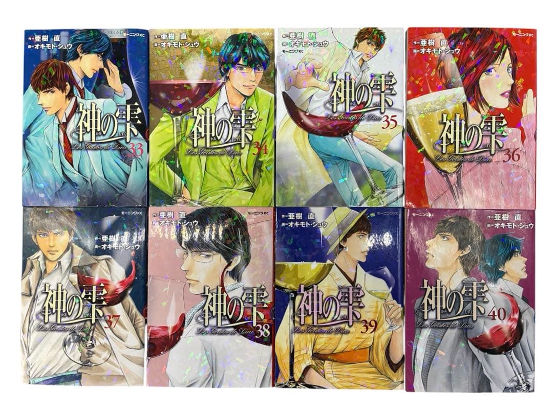 【山下智久 主演】神の雫 全44巻殆ど初版完結セット+マリアージュ 既刊セット