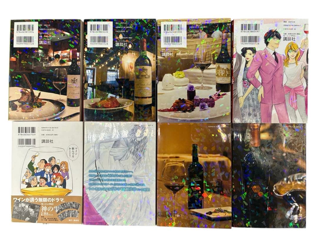 【山下智久 主演】神の雫 全44巻殆ど初版完結セット+マリアージュ 既刊セット