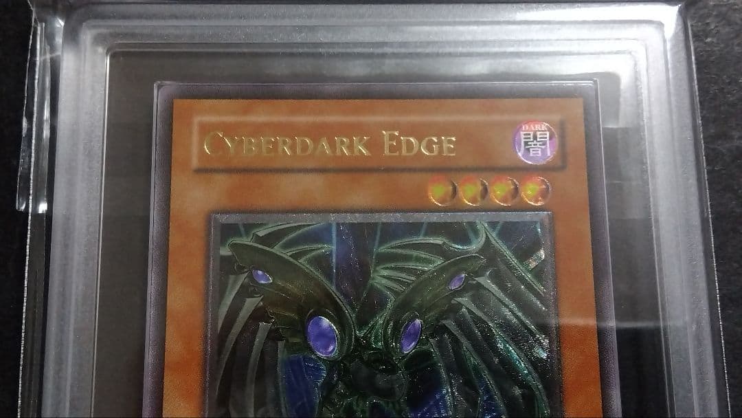 ARS8「サイバー ダークホーン、エッジ、キール」英語版 1st レリーフセット