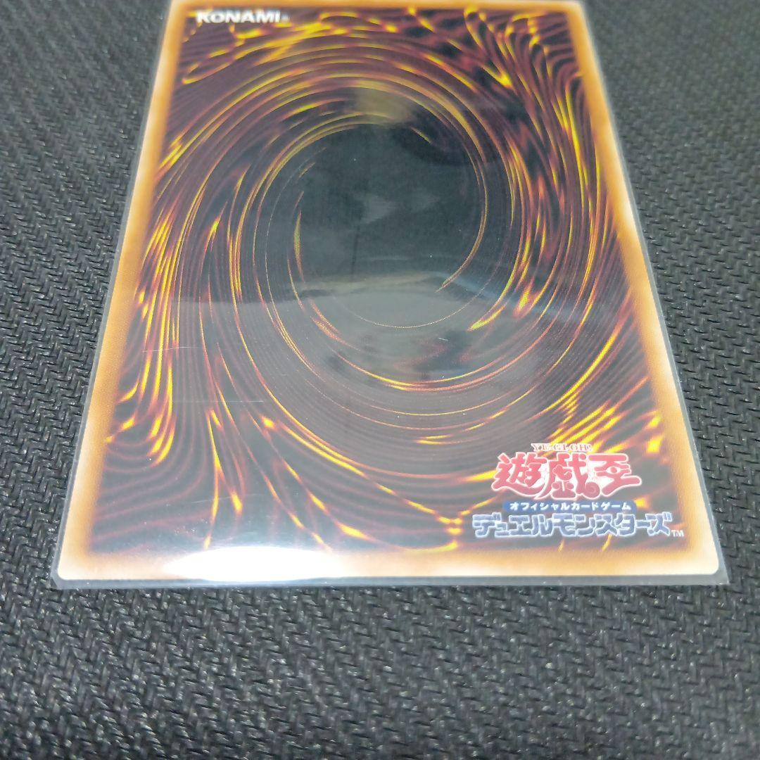 遊戯王　影霊衣の舞巫女　エミリア 25th　他、全9枚