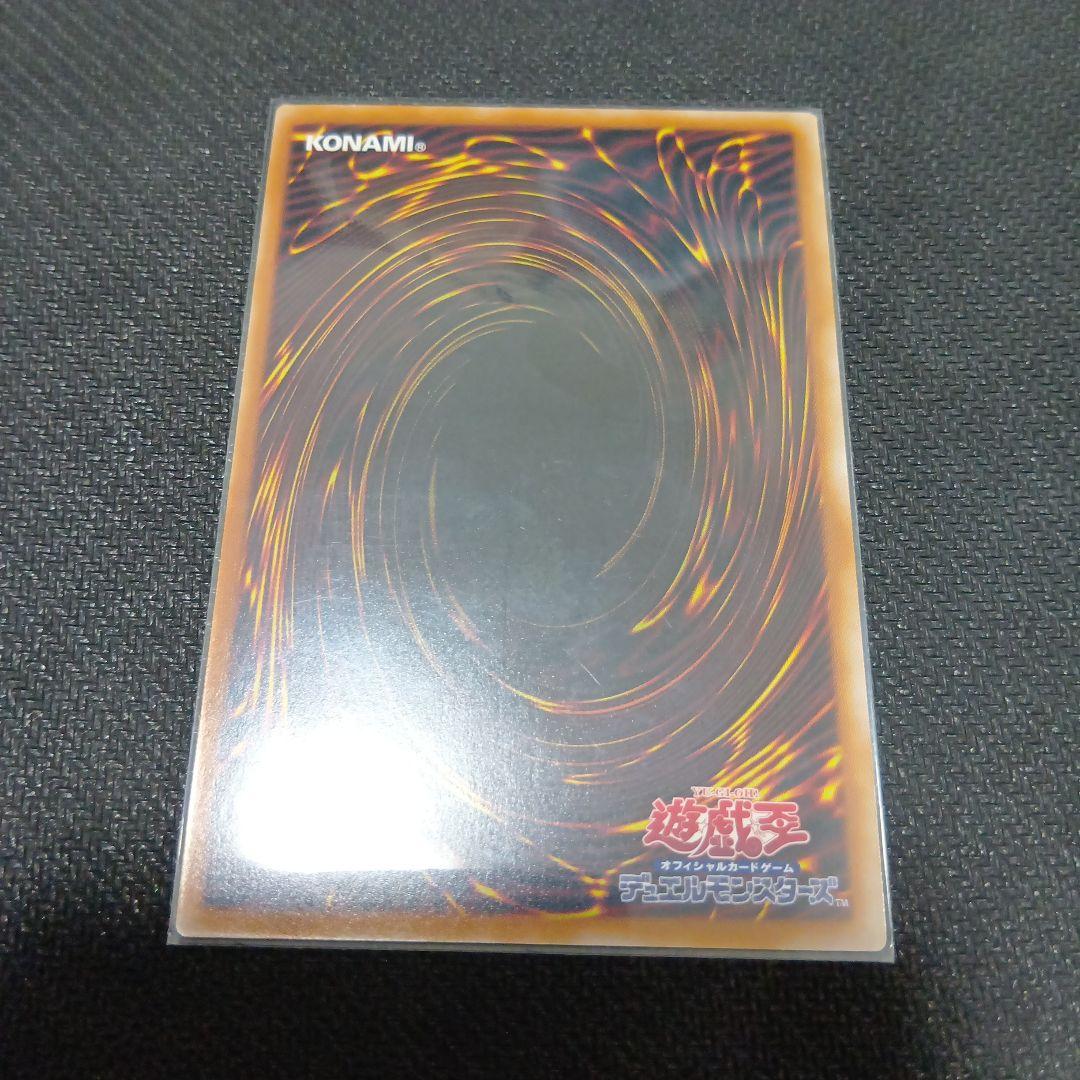 遊戯王　影霊衣の舞巫女　エミリア 25th　他、全9枚